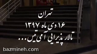 فستیوال برندهای برتر عروسی